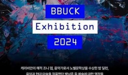 台媒爆料大黑龙事件视频,神秘视频引发热议