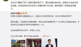 一哥们视频爆料房地产,一哥们视频爆料背后的真相